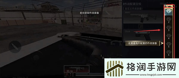 ProjectBloodStrike国际服app下载