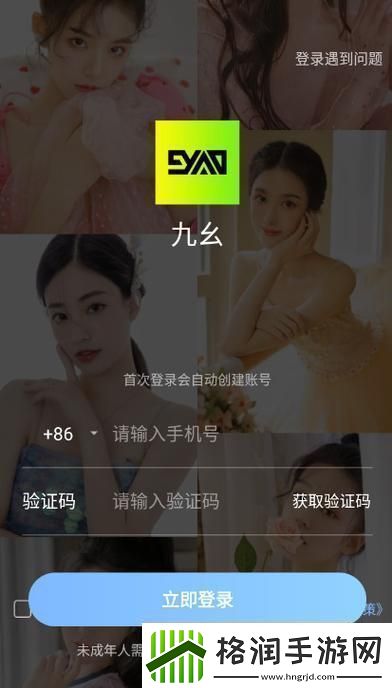 九幺9·1玩命下载中网友