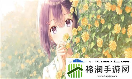 如何面对女婿又大又长的情感困扰