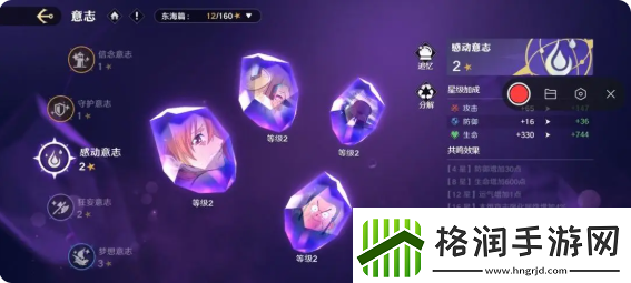 航海王壮志雄心赏金怎么提升