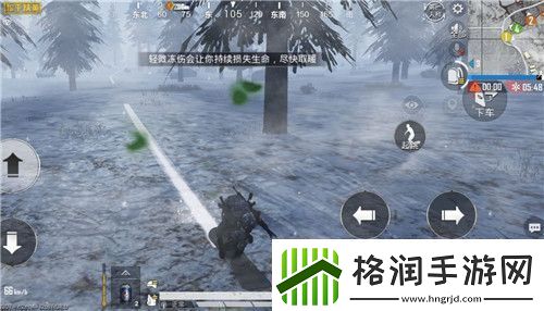 和平精英极寒模式加分吗