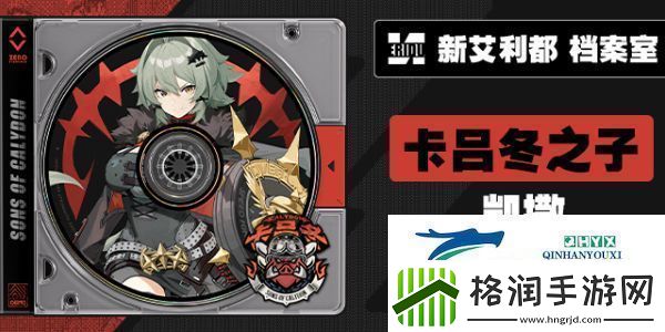 绝区零1.2版本什么时候更新