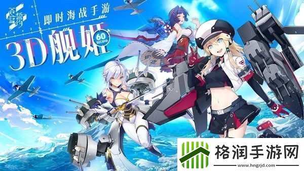 苍蓝誓约新战姬獒犬是什么类型