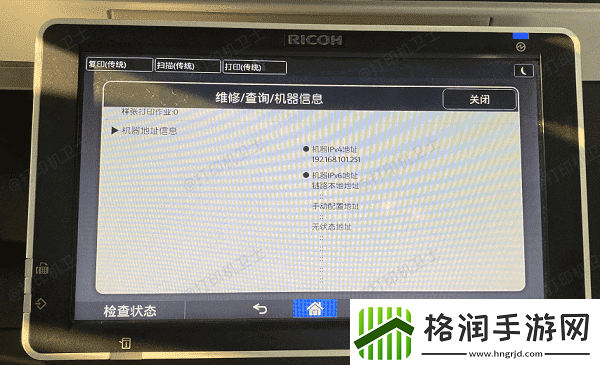络打印机已共享但搜索不到设备怎么办这有解决方法