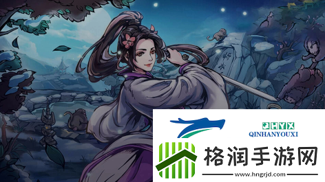 烟雨江湖缩地神通强度怎么样