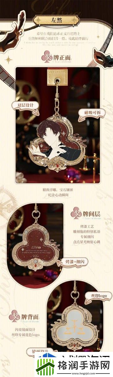 状态效果解除技巧