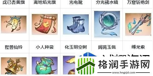 主宰世界全局伤害加成减免怎么堆高​