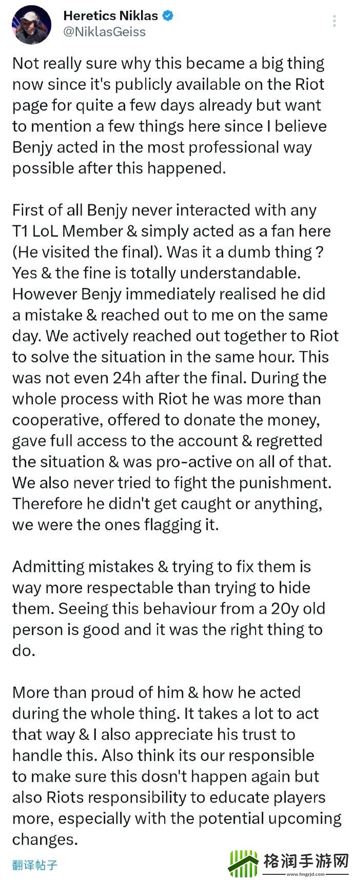 TH俱乐部经理还原Benjyfishy因**被罚的事件真相