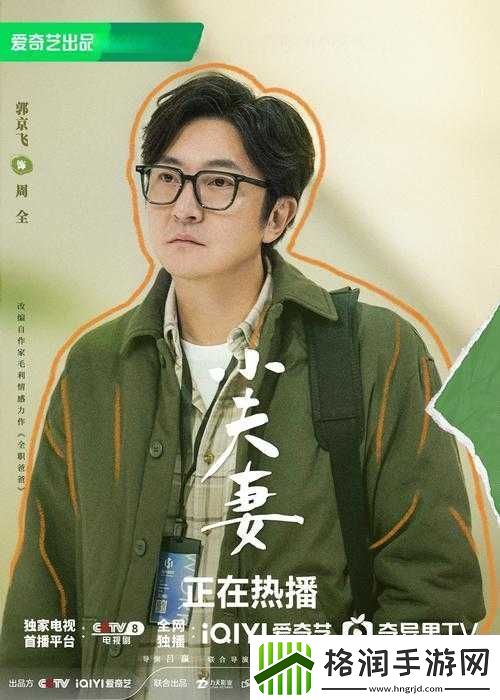 铿锵锵锵锵锵锵锵免费章节