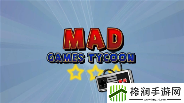 疯狂游戏大亨2二十七项全能修改器下载与使用全攻略指南