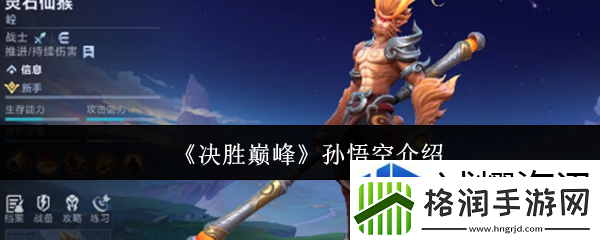 战略撤退保存实力