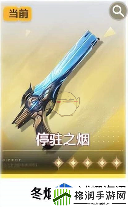 利用装备提升战力