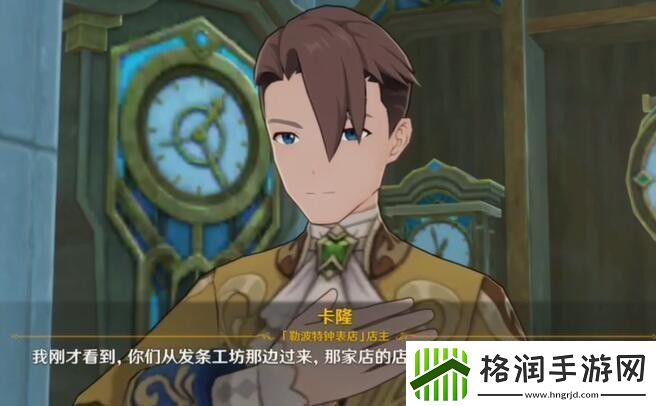 原神机枢巧物前哨战开火玩具战争任务完成攻略