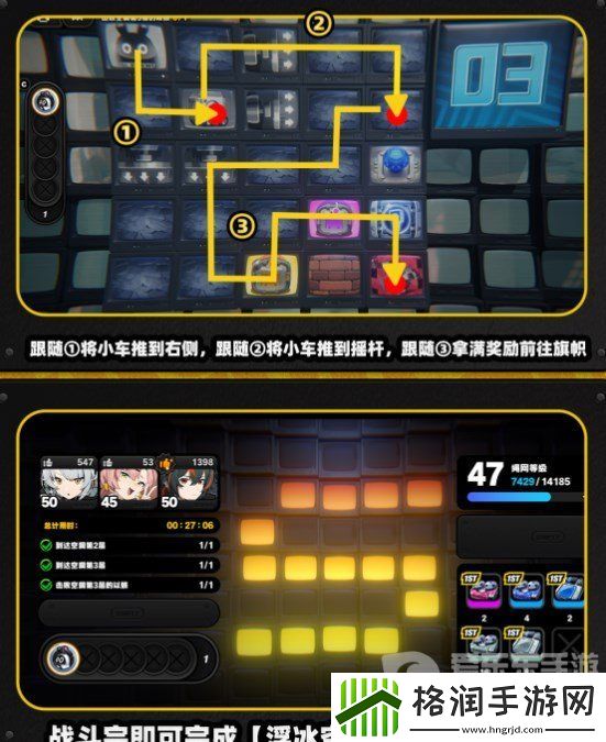 绝区零注意脚下安全第五关怎么过