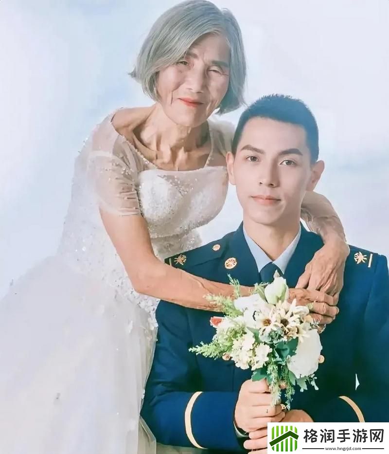 85岁潮爷婚纱秀