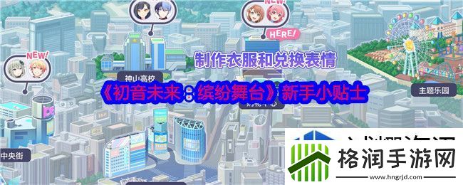 打造完美战斗团队