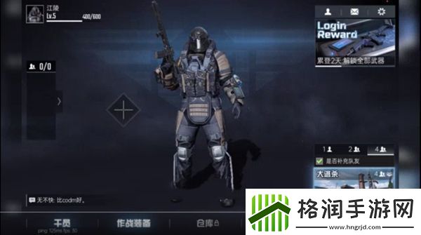 ProjectBloodStrike国际服app下载