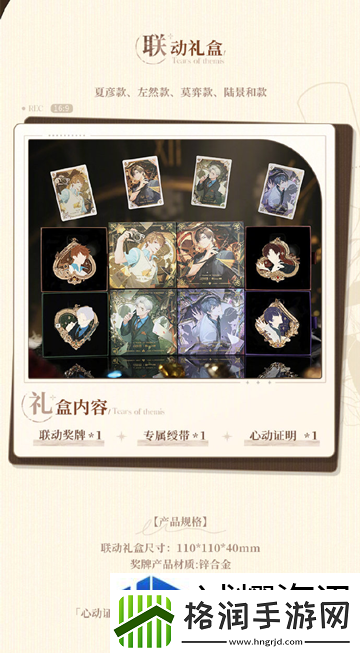 状态效果解除技巧