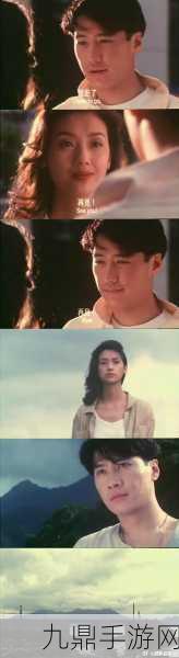 成全免费高清观看在线电视剧