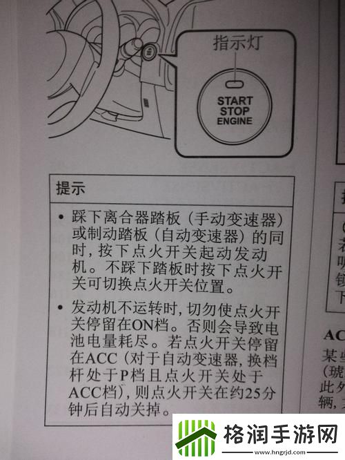 开机启动项我竟败给了崛起的新星