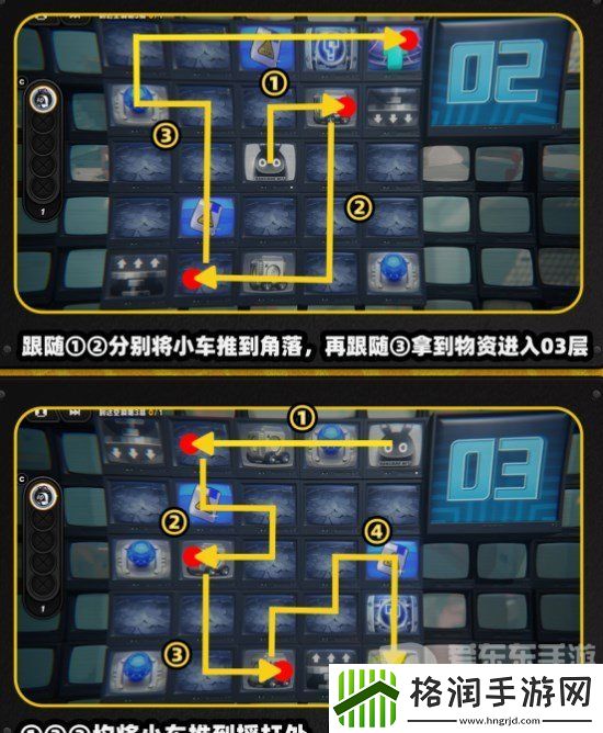 绝区零注意脚下安全第五关怎么过