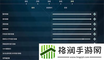 无畏契约按键及画面设置方法分享