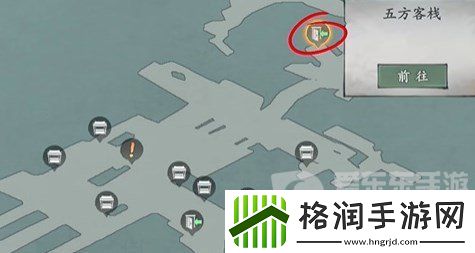 墨剑江湖采花大盗任务怎么完成