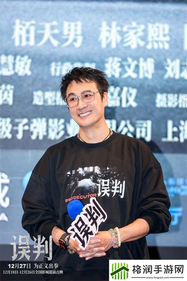 误判武汉路演甄子丹吴镇宇将电影“挑剔”到完美