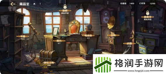 航海王壮志雄心赏金怎么提升