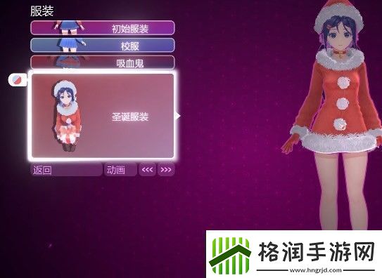 米塔圣诞服装怎么拿到