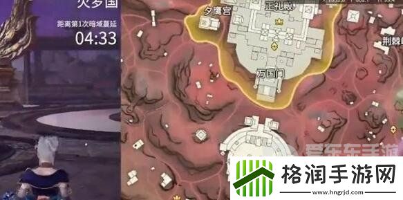 永劫无间小地图怎么打开