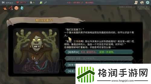 杀戮尖塔黏液世界事件选择攻略