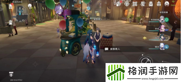 崩坏星穹铁道如脆筒般脆弱成就怎么做