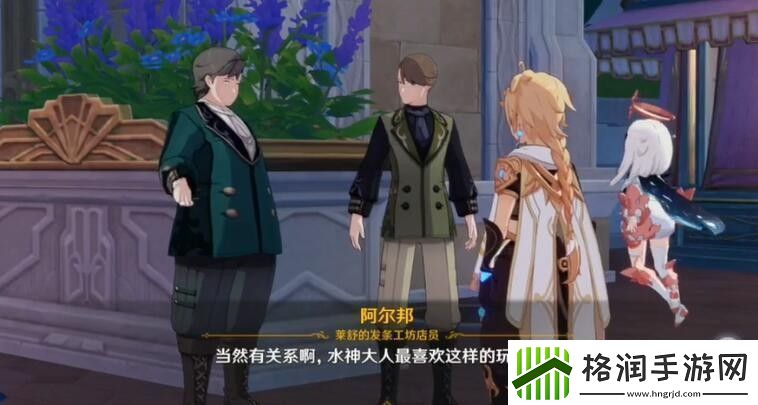 原神机枢巧物前哨战开火玩具战争任务完成攻略