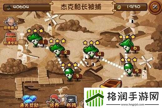 加勒比海盗OL深度解析