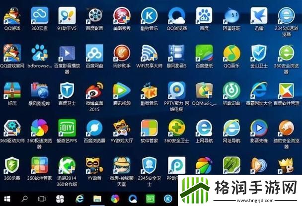 新揭露“十大禁止免费软件”