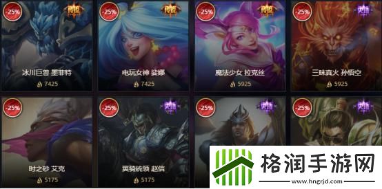 LOL免费皮肤快速获取!贾克斯竞技场三大技巧