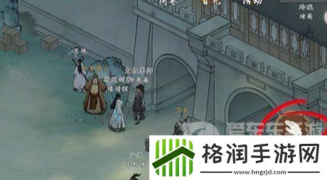 墨剑江湖采花大盗任务怎么完成