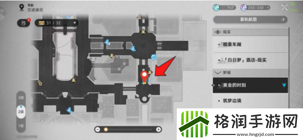 崩坏星穹铁道如脆筒般脆弱成就怎么做