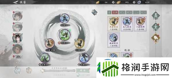 墨剑江湖少林护盾流搭配全攻略