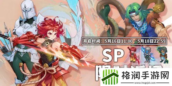 浮石之旅兑换码2024有哪些