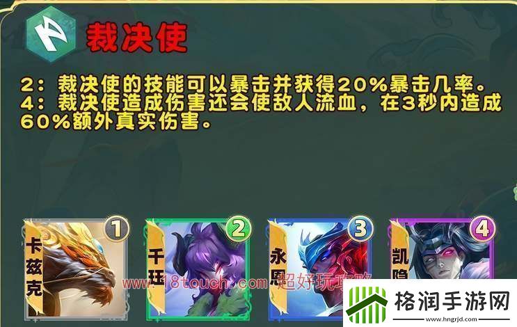 云顶之弈s11凯隐装备推荐