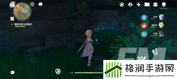 原神调查石壁上的灌木任务怎么做原神调查石壁上的灌木任务攻略