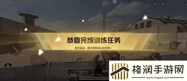 ProjectBloodStrike国际服app下载