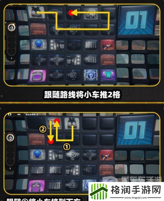 绝区零注意脚下安全第五关怎么过