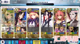 FGO国服尼禄祭终极挑战