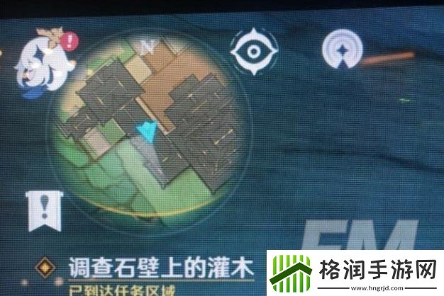 原神调查石壁上的灌木任务怎么做原神调查石壁上的灌木任务攻略