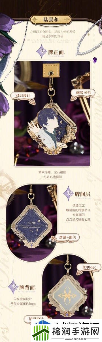 状态效果解除技巧