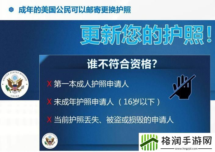 “未成年的美国梦