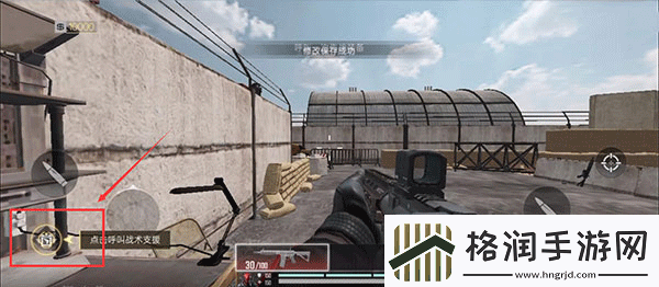 ProjectBloodStrike国际服app下载